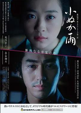 午夜放映室海报