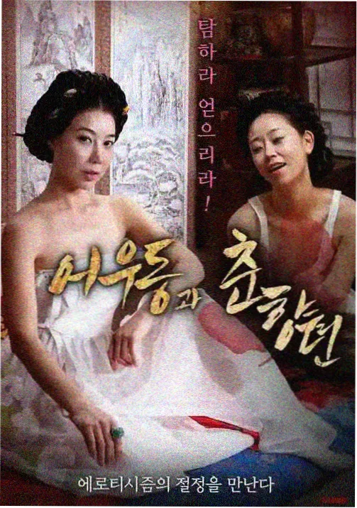 主题动画封面